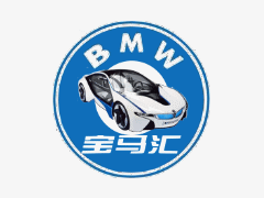 宝马i家族新车将发布 或采用氢燃料动力