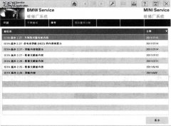 宝马修理厂系统 ISTA 概览和快速入门教程