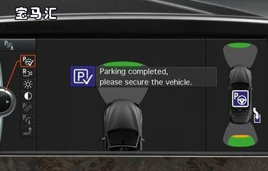 BMW 驻车辅助系统解析与操作说明