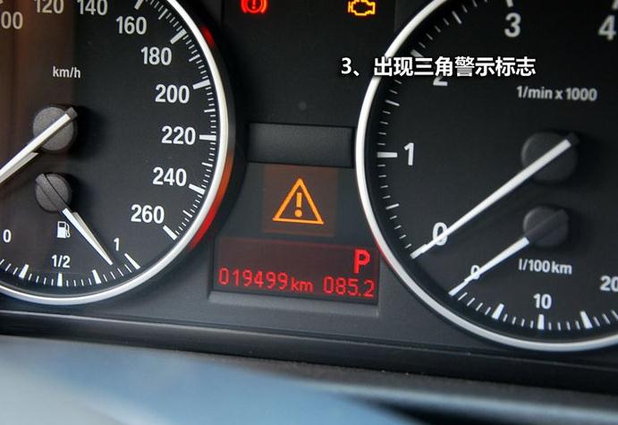 宝马保养灯归零