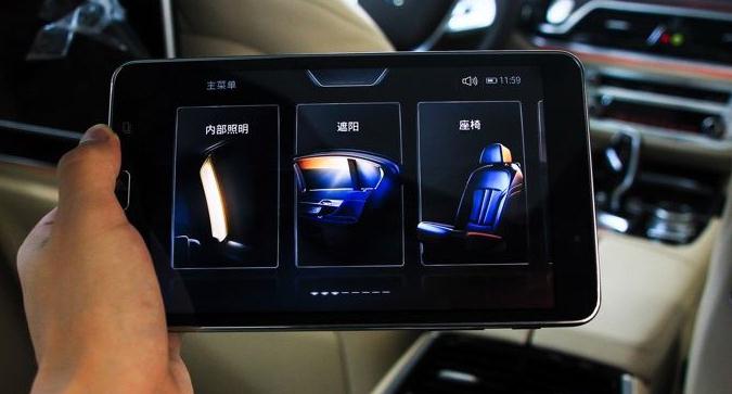 宝马全新7系750Li“黑科技”解析