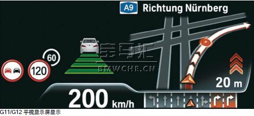 宝马新7系G11/G12底盘车型的显示和操作元件解析