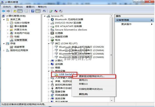 宝马E系列编程软件NCS-Expertentool安装教程