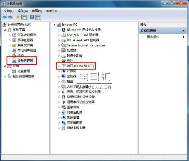 宝马E系列编程软件NCS-Expertentool安装教程