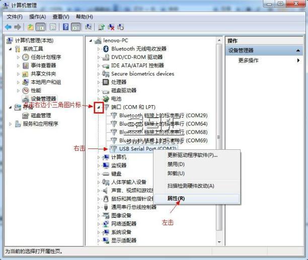 宝马E系列编程软件NCS-Expertentool安装教程