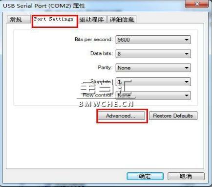 宝马E系列编程软件NCS-Expertentool安装教程
