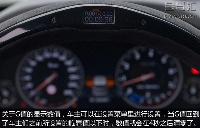 M Performance方向盘为啥贵