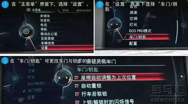 其实很简单,两个人共用一台车配置储存方法