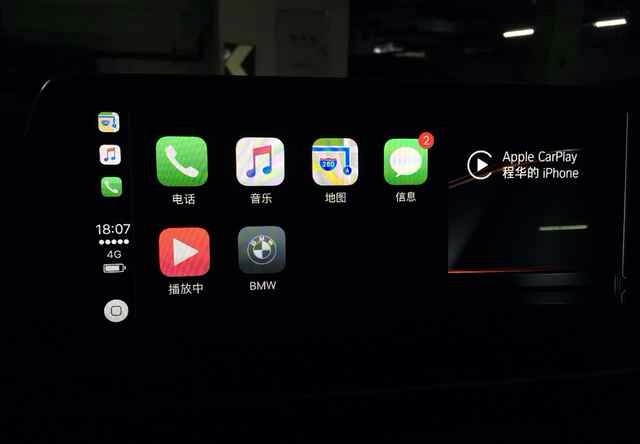 宝马开启 ID5 系统升级 Carplay 的图文教程