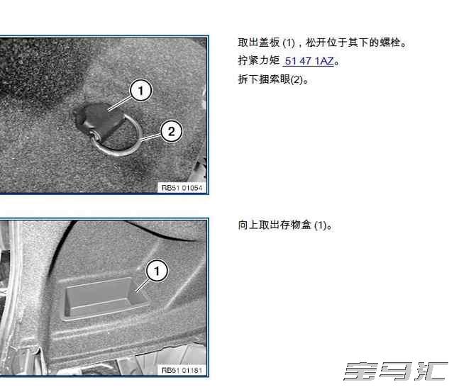 手把手教你安装哈曼L7套,包括高保真