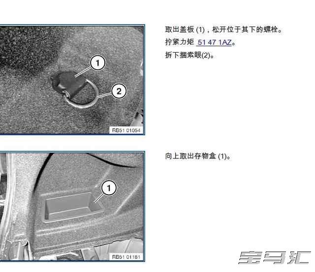 手把手教你安装哈曼L7套，包括高保真