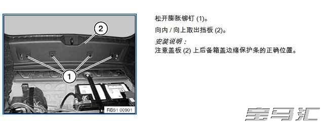 手把手教你安装哈曼L7套,包括高保真