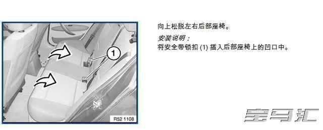 手把手教你安装哈曼L7套,包括高保真