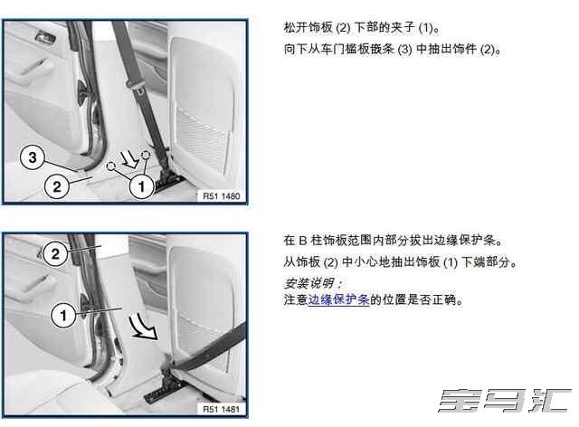手把手教你安装哈曼L7套,包括高保真