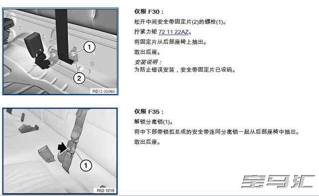 手把手教你安装哈曼L7套,包括高保真