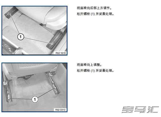 手把手教你安装哈曼L7套,包括高保真