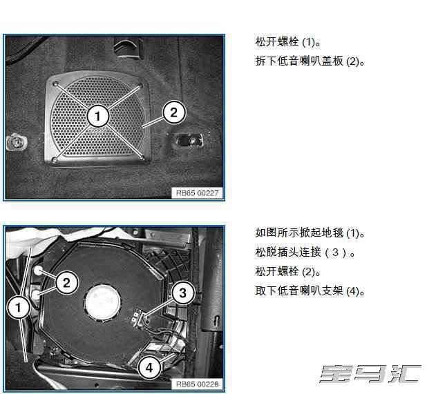 手把手教你安装哈曼L7套,包括高保真