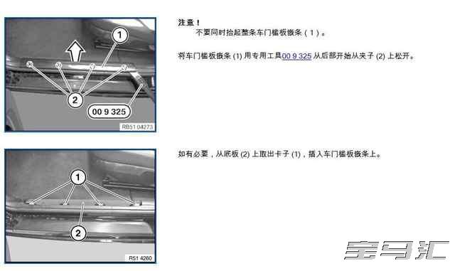 手把手教你安装哈曼L7套,包括高保真