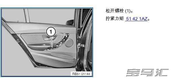 手把手教你安装哈曼L7套,包括高保真
