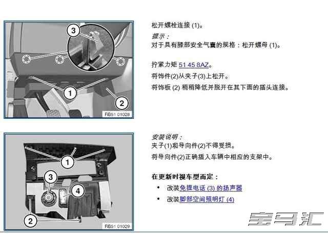 手把手教你安装哈曼L7套,包括高保真