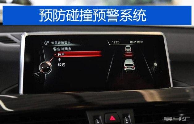 收藏备用宝马通用车型车内各种功能键图解