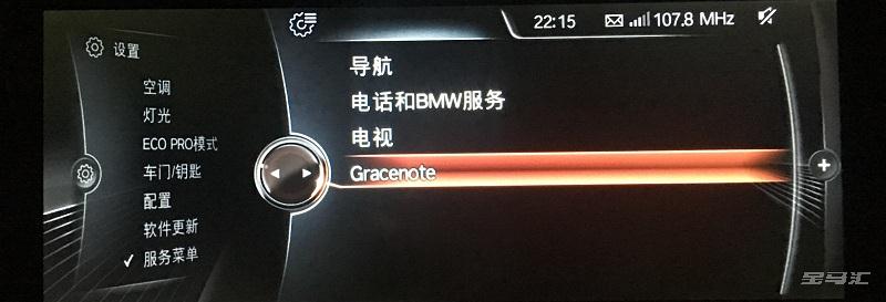 音乐播放匹配识别信息数据库 Gracenote DB 安装教程