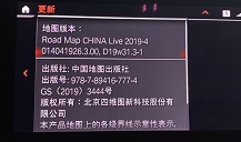 宝马MGU主机iDrive7系统LIVE导航地图升级图文教程