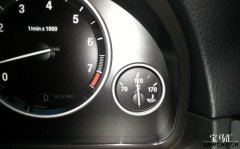 宝马油温过高的原因及解决办法