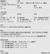 宝马PUMA技术通报-避免对F35进行ISTAP 53.x编程