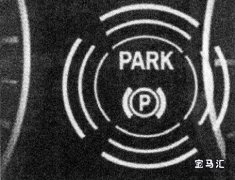 BMW EMF的安装模式和磨合制动