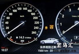 PUMA技术通报-EPS警示灯 检查控制信息偶尔亮起