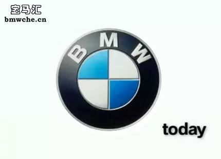 涨姿势了 BMW车标90多年演变史