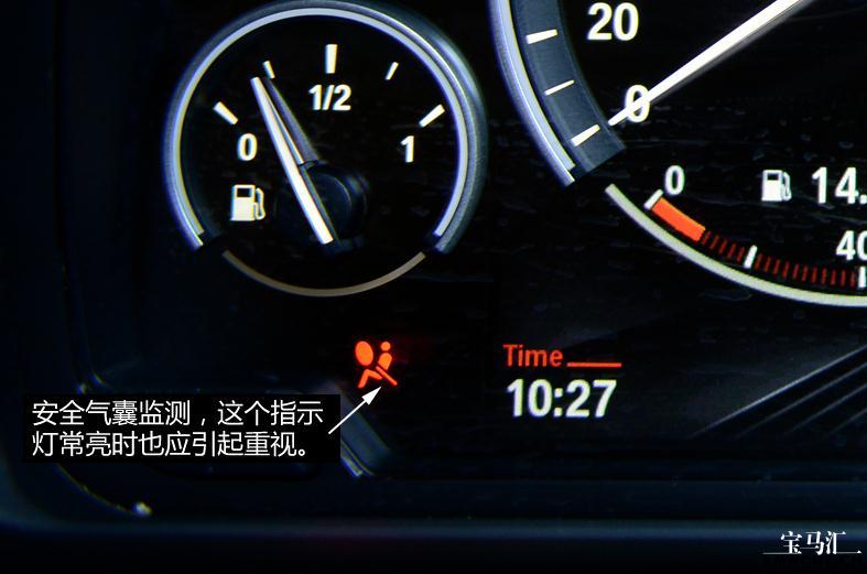 宝马新车主福音之仪表盘指示灯图解