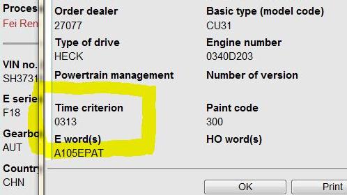 宝马PUMA技术通报-F18/N20 DME ISTAP-ISTAP编程失败