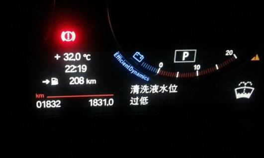 宝马F系玻璃水加满还报警的原因分析及解决办法