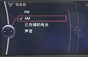 PUMA技术通报-F20/F30收音机接收质量不佳