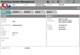 PUMA技术通报-DSC 控制单元编程中断