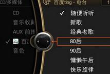 PUMA技术通报—所有音频源音频中断