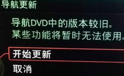 PUMA技术通报—2012地图更新到2013-2时,数据更新中断