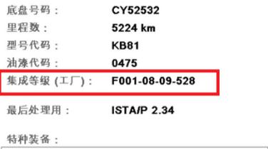 PUMA技术通报—编程中ZGW错误 整车无通讯
