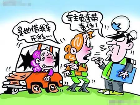 亲朋还有找你借车 借还是不借？应对方法