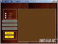 宝马 F系列和 G系列车型 CBS 钥匙信息读取器