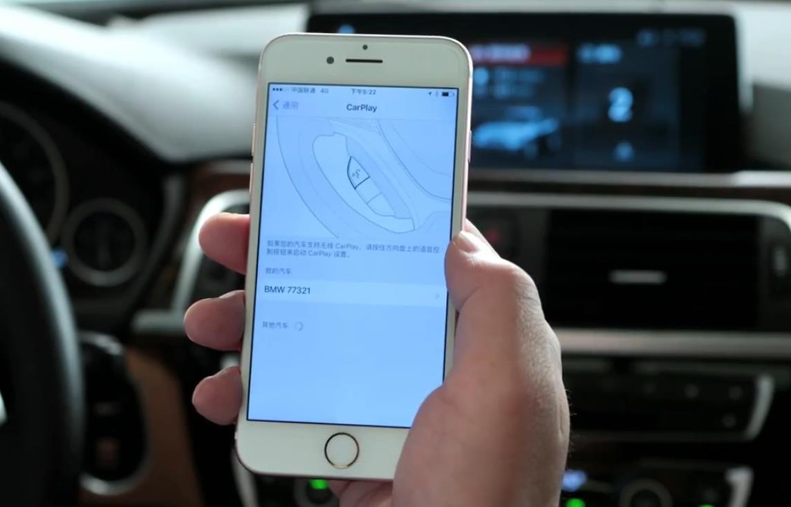 宝马与 iPhone 手机如何进行无线 CarPlay 配对