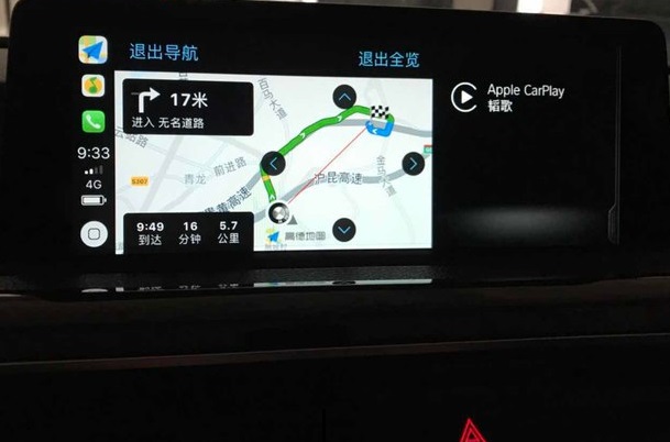 视频解说Carplay上运行高德地图的技巧以及注意事项