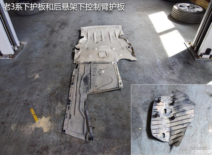 在传承中进化 新老华晨宝马3系底盘解析