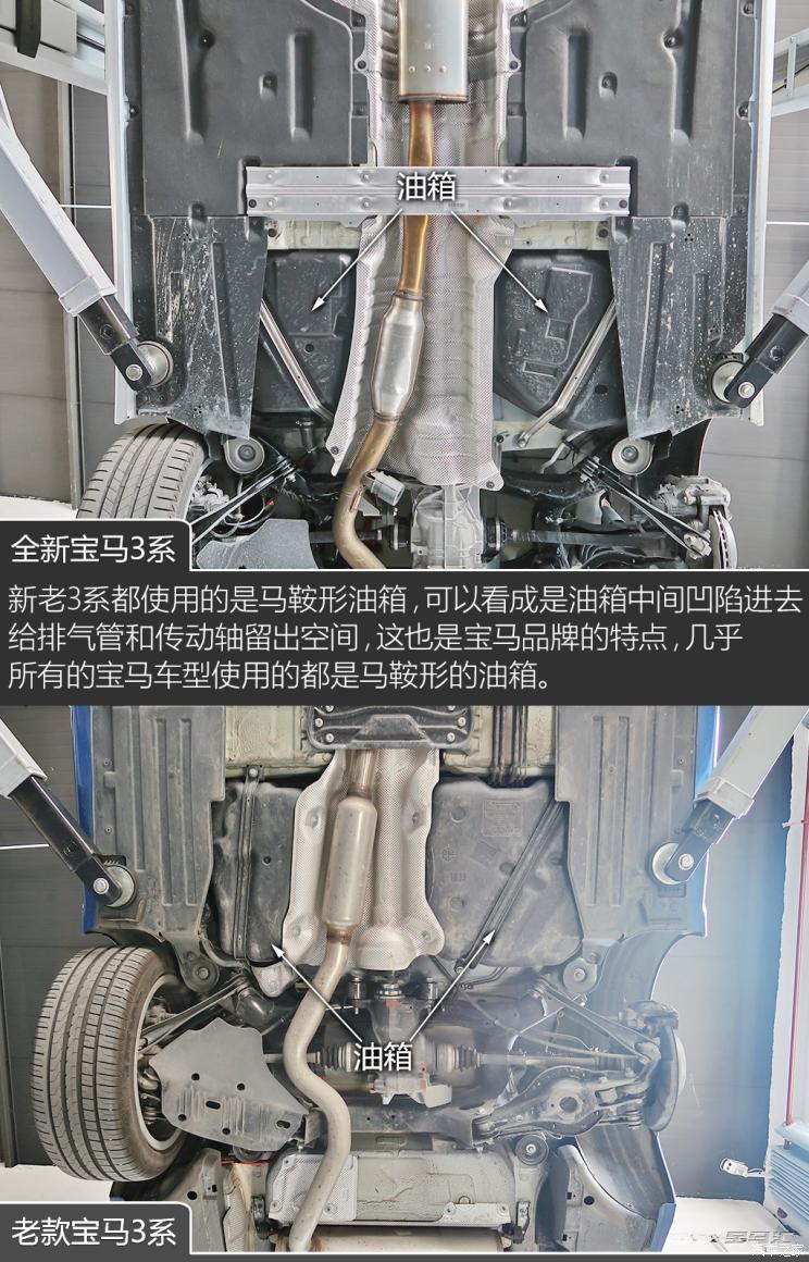 在传承中进化 新老华晨宝马3系底盘解析
