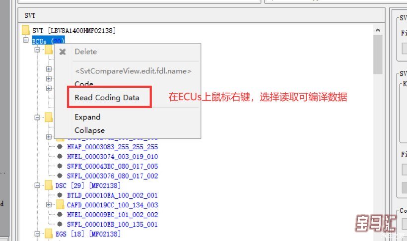 适用于F/G底盘,手把手教你如何给宝马刷隐藏