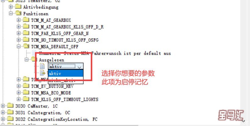 适用于F/G底盘,手把手教你如何给宝马刷隐藏
