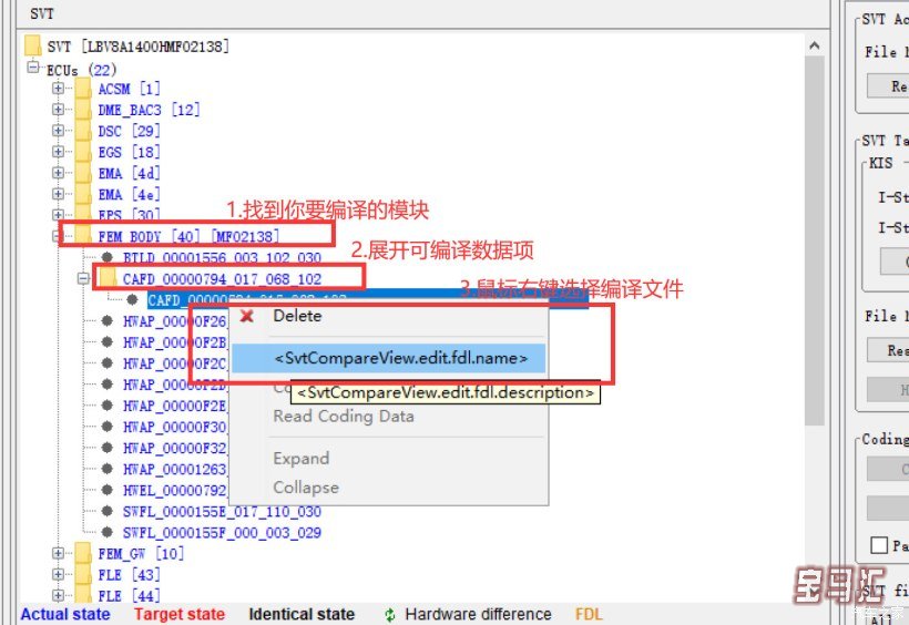 适用于F/G底盘,手把手教你如何给宝马刷隐藏
