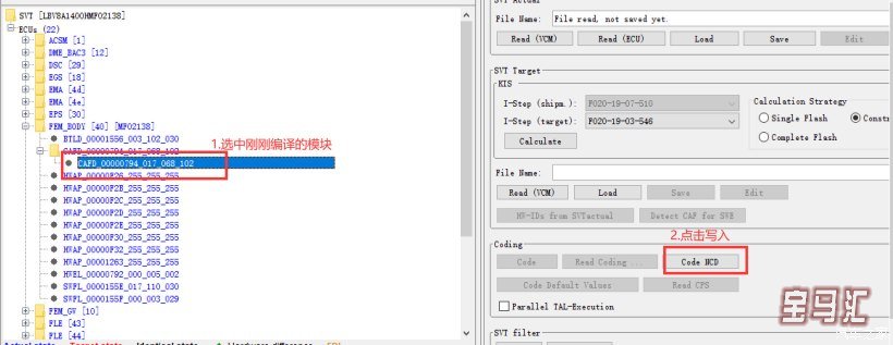 适用于F/G底盘,手把手教你如何给宝马刷隐藏
